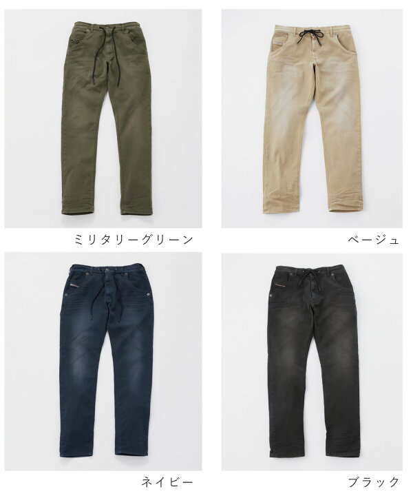 楽天市場】ディーゼル DIESEL A00088 0670M ジーンズ メンズ ボトムス 
