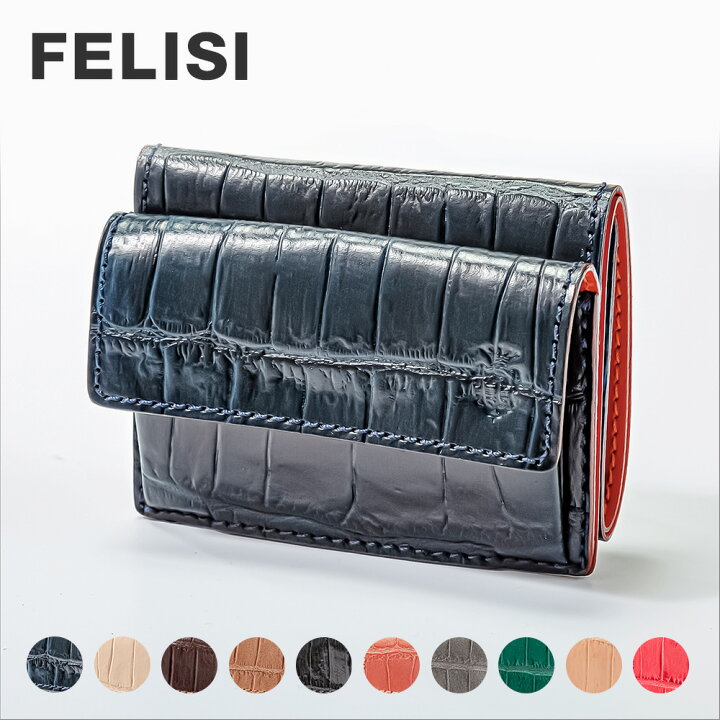 楽天市場】フェリージ Felisi 1031 SA 三つ折り財布 メンズ レディース 