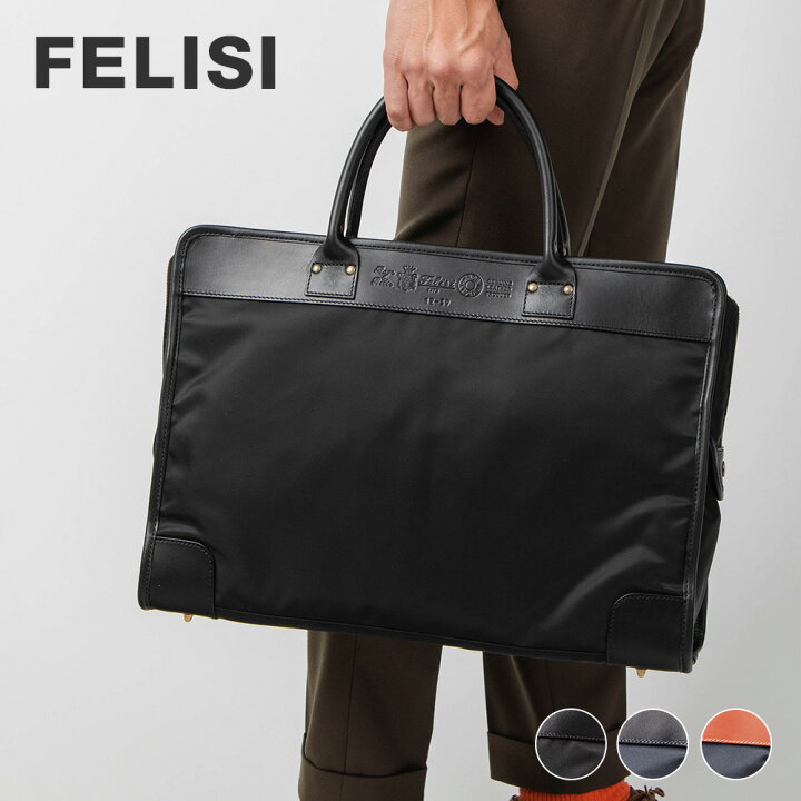 楽天市場】フェリージ Felisi 12/39 DS ブリーフケース メンズ バッグ 