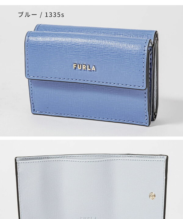 FURLA 三つ折り財布 ブルーグレー - 三つ折り財布