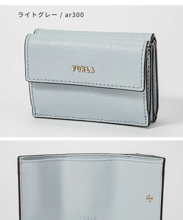 楽天市場】フルラ FURLA 三つ折り財布 レディース 財布 ミニ財布  
