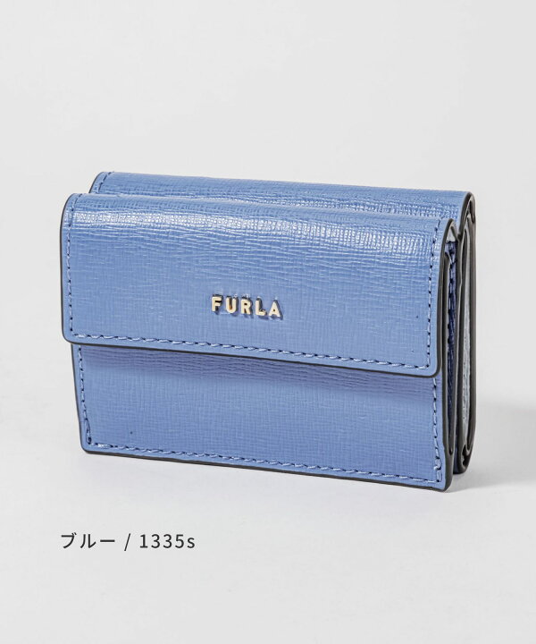 楽天市場 フルラ Furla 三つ折り財布 レディース 財布 ミニ財布 折りたたみ バビロン Babylon キレカジ 無地 シンプル コンパクト財布 S サイズ ブルーグレー Pcy9uno 0000 U Stream
