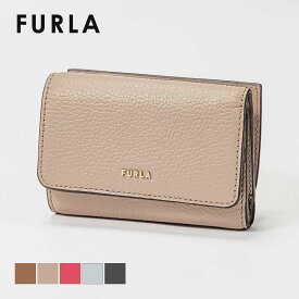 フルラ FURLA PCZ0UNO HSF000 三つ折り財布 レディース 財布 ミニ財布 バビロン Sサイズ レザー 小銭入れ コンパクトウォレット シンプル 小物 プレゼント お祝い 記念 コンパクト財布 ロゴ BABYLON COMPACT WALLET TRIFOLD 全5色