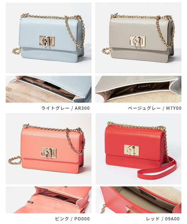 楽天市場】フルラ FURLA BAFKACO ARE000 ショルダーバッグ レディース  