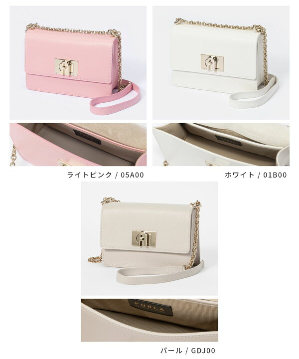 楽天市場】フルラ FURLA BAFKACO ARE000 ショルダーバッグ レディース  