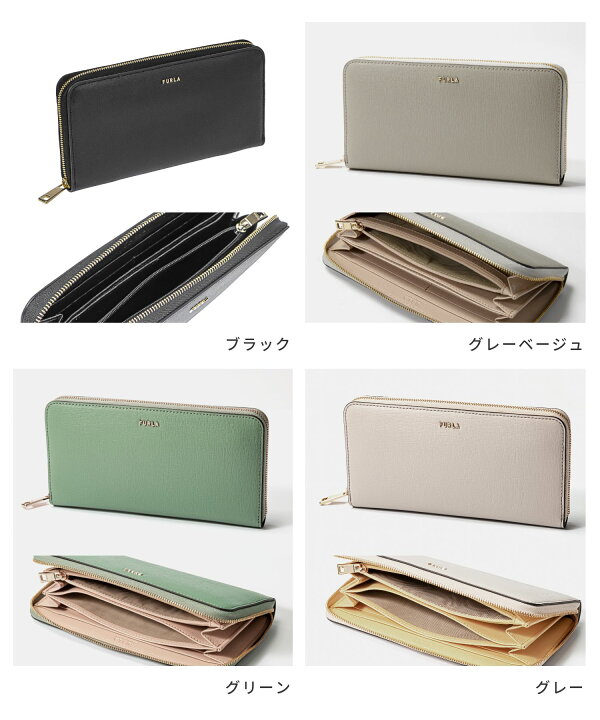 FURLA フルラ PCX7UNO B30000 バビロン ラウンドファスナー長財布  