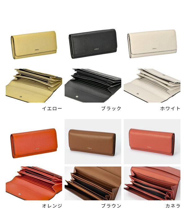 楽天市場】フルラ FURLA 長財布 PCY2UNO HSF000 レディース 財布  
