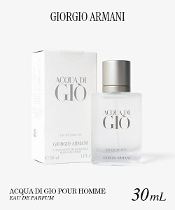 �W�����W�I �A���}�[�j GIORGIO ARMANI ACQUA DI GIO POUR HOMME �A�N�A �f�B �W�I �v�[���I�� �I�[�h�g���� 30mL �����Y �t���O�����X