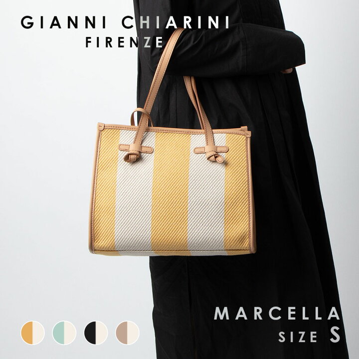 楽天市場】ジャンニキアリーニ GIANNI CHIARINI BS 6849 B.I.B. トート  