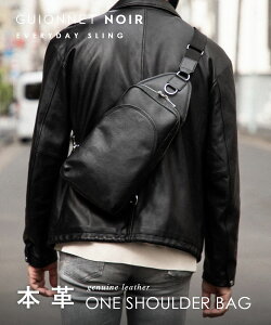 rWlXobO Y {v V_[obO MIl m[ GUIONNET NOIR {fBobO EVERYDAY SLING GufCXO obO Vv U[ ʋ rWlX ʊw v[g  U 