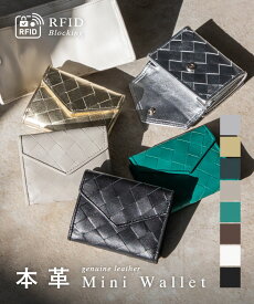 ギオネ GUIONNET PG513ALP ユニセックス 三つ折り財布 TILE PITAPATA TRI-FOLD WALLET メンズ レディース ミニ財布 薄型 コインケース 薄マチ コンパクト レザー ウォレット 小銭入れ カードケース 一粒万倍日 本革 ユニセックス ギフト 軽い ブラック ホワイト