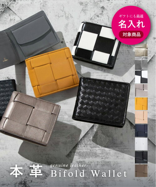 【 名入れ 刻印可 】 ギオネ GUIONNET 二つ折り財布 PG201 TINY TILE BI-FOLD WALLET タイニータイル 折りたたみ 牛革 ラム革 レザー メンズ レディース 財布 ウォレット