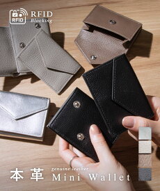 ギオネ GUIONNET ミニ財布 レディース 本革 三つ折り 革財布 メンズ 財布 レター ウォレット SNAP FLAP スナップフラップ 財布 薄型 薄マチ コンパクト レザー 小銭入れ カードケース 一粒万倍日 本革財布 ユニセックス財布 ギフト 軽い