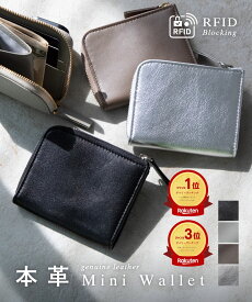 ギオネ GUIONNET ミニ財布 レディース 革財布 メンズ 財布 本革 薄型 薄マチ L字ファスナー コンパクト ウォレット 小銭入れ カードケース PG-502 一粒万倍日 本革財布 ユニセックス財布 ギフト 軽い