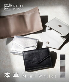 ギオネ GUIONNET ミニ財布 レディース 本革 薄型 三つ折り財布 メンズ コインケース 財布 薄マチ コンパクト レザー ウォレット 小銭入れ カードケース 一粒万倍日 本革財布 ユニセックス財布 ギフト 軽い