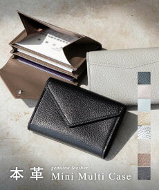 ギオネ GUIONNET ミニ財布 レディース 名刺入れ カードケース メンズ コインケース マルチパーパスケース RALUGNIS ラルグニス 小銭入れ プレゼント お祝い 記念 ビジネス ロゴ 本革 通勤 通学 コンパクト 無地 ギフト 誕生日 記念