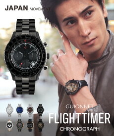 GUIONNET フライトタイマー パイロットクロノグラフ 腕時計 メンズ 時計男性用 おしゃれ ビジネス オフィス パイロット・クロノグラフ フライトタイマー クォーツ 電池式 ブラック ブラウン ネイビー ホワイト ギフト プレゼント 贈り物