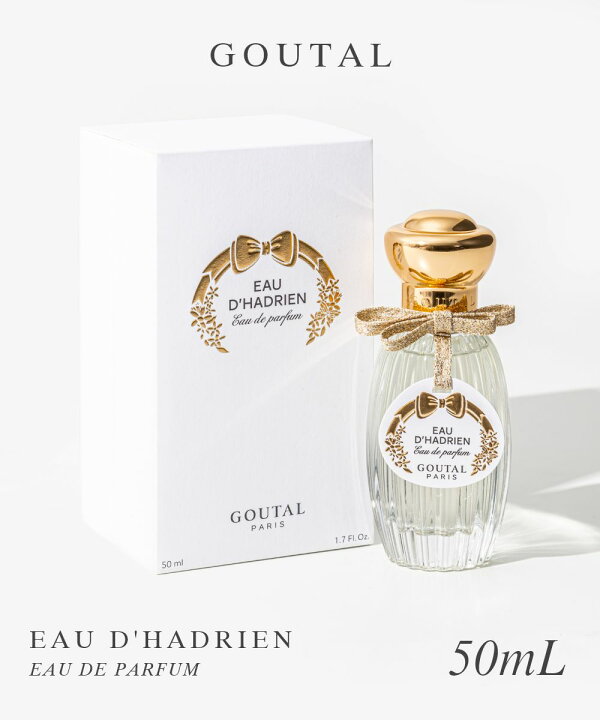 楽天市場】グタール GOUTAL オーダドリアン EDP 50ml EAU D