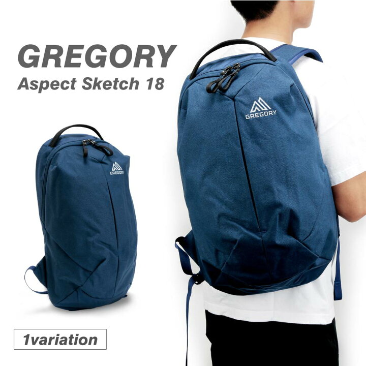 楽天市場】グレゴリー GREGORY Aspect Sketch 18 Ur バックパック 