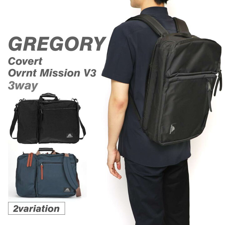 楽天市場】グレゴリー GREGORY Covert Overnight Mission V3 バック 