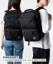 グレゴリー GREGORY Covert Mission Day V4 バックパック メンズ レディース バッグ リュック 1482371041 カバートミッションデイ 22L デイパック キャリーオン機能 A4 ビジネスリュック ブラック 通勤 通学 出張 PC収納 社会人 プレゼント ギフト