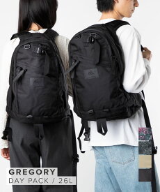 グレゴリー GREGORY DAYPACK デイパック バックパック リュック 651640440 651691041 651691347 651740511 ナイロン バッグ リュックサック メンズ レディース アウトドア ブラック 通勤 通学 PC収納 ビジネス