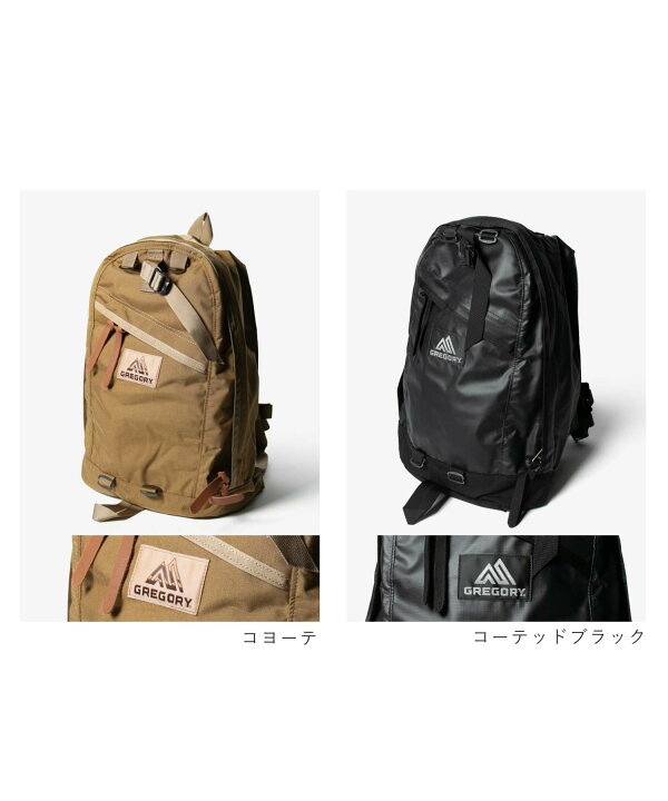 楽天市場】グレゴリー GREGORY DAYPACK デイパック バックパック  