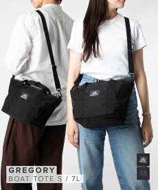 グレゴリー GREGORY BOAT TOTE S ボートトートS CLASSIC BAGS クラシック バッグ 1386311041 138631A501 トートバッグ ユニセックス バッグ