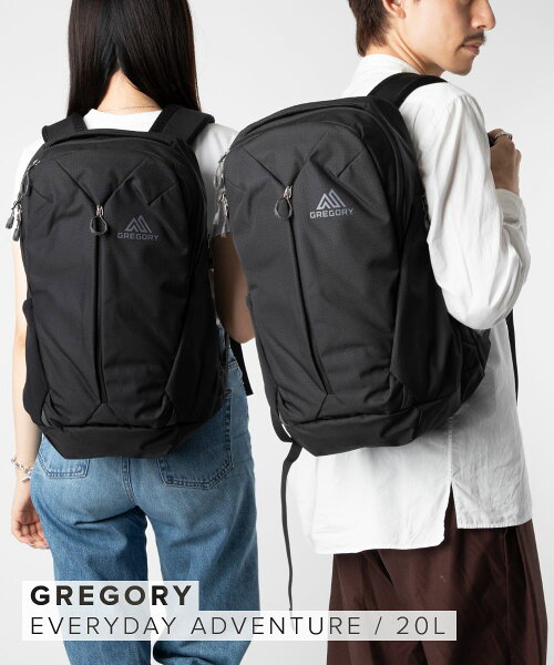 グレゴリー GREGORY EVERYDAY ADVENTURE エブリデイ アドベンチャー RHUNE 20 ルーヌ20 1433756404 バックパック ユニセックス バッグ