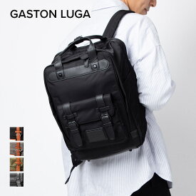 ガストンルーガ GASTON LUGA BITEN15 バックパック BITEN15 メンズ レディース バッグ ビーテン 15 リュックサック 17.5L 通勤 通学 軽量 ビジネス カジュアル レザー コットン PC収納 デイパック シンプル 鞄 ギフト プレゼント 全4色