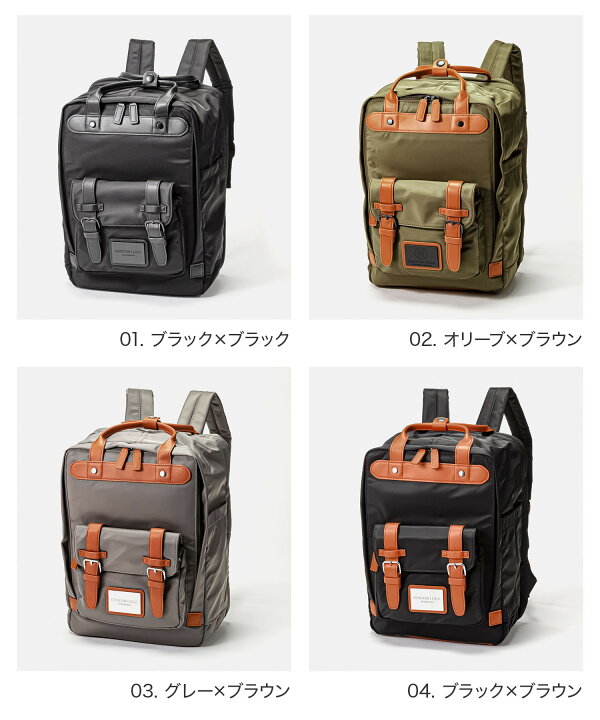 楽天市場】ガストンルーガ GASTON LUGA BITEN15 バックパック BITEN15 