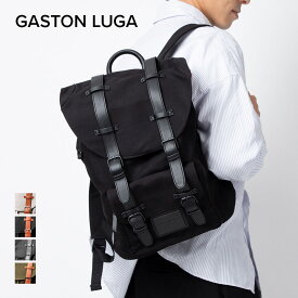 ガストンルーガ GASTON LUGA CLASSIC バックパック CLASSIC メンズ レディース バッグ クラシック リュックサック 15L 通勤 通学 軽量 ビジネス カジュアル コットン PC収納 デイパック シンプル 鞄 ギフト プレゼント 全4色