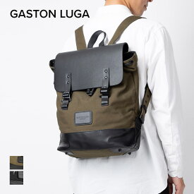 ガストンルーガ GASTON LUGA PRAPER バックパック PRAPER メンズ レディース バッグ プローペル リュックサック 18L 通勤 通学 軽量 ビジネス カジュアル pc収納 タウンユース デイパック シンプル 鞄 ギフト プレゼント