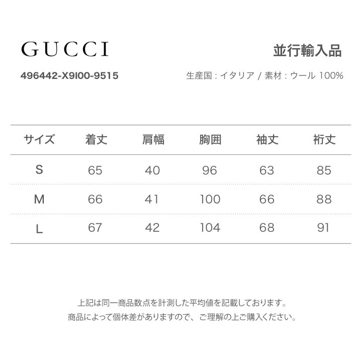 楽天市場】グッチ GUCCI Vネック ウール セーター メンズ ビー（ハチ 