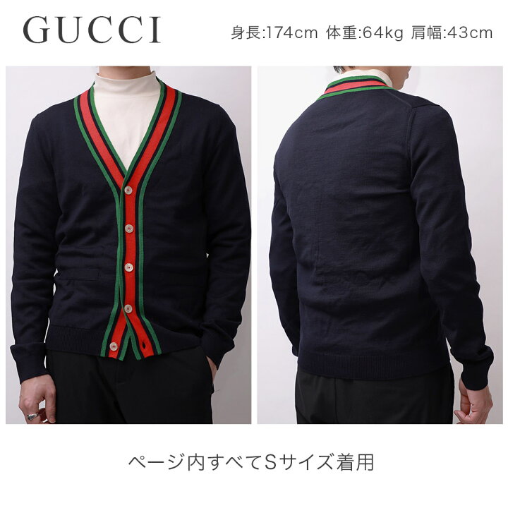 楽天市場】グッチ GUCCI ウールニット カーディガン メンズ トップス 