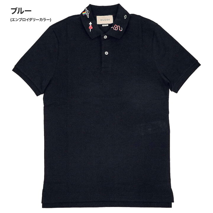 楽天市場】グッチ GUCCI ポロシャツ 半袖 メンズ トップス 523058 