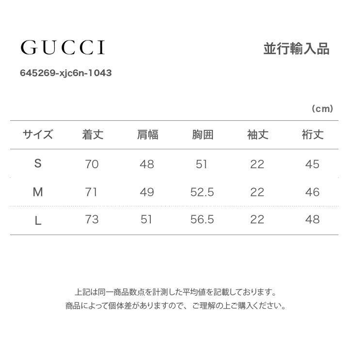 GUCCI グッチのメンズシューズ・靴のサイズ感・選び方について -｜その他