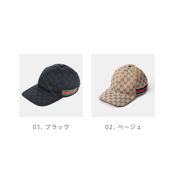 8450円 本日の目玉 GUCCI キャップ 帽子 Lサイズ イタリア製