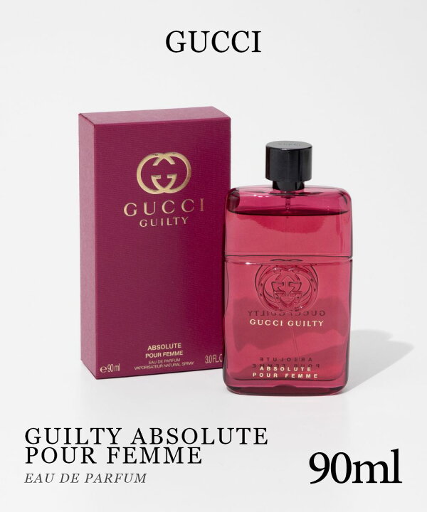 楽天市場】グッチ GUCCI ギルティ アブソリュート プールフェム EDP 