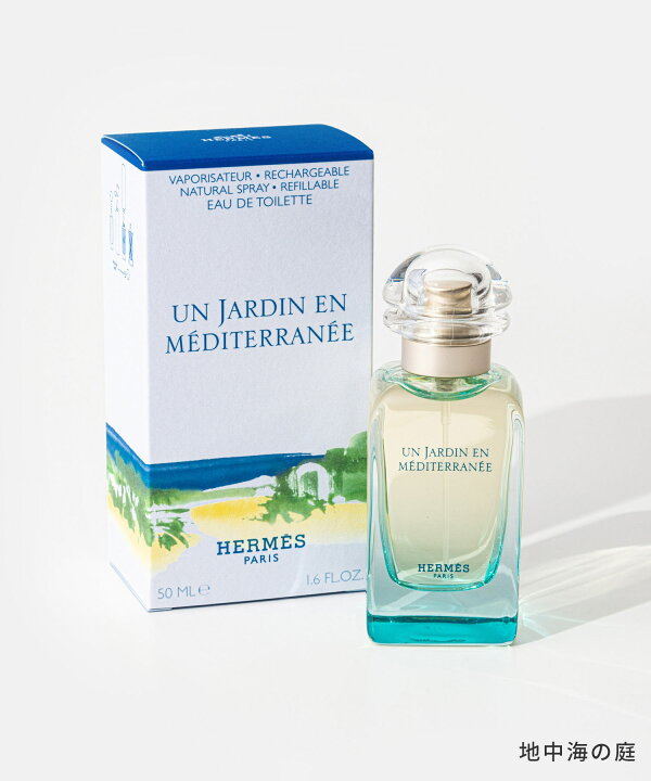 楽天市場】エルメス HERMES シテールの庭 EDT 50ml 庭園のフレグランス 