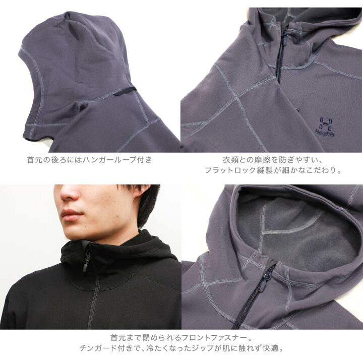楽天市場】ホグロフス Haglofs BUNGY HOOD フリース ジャケット 