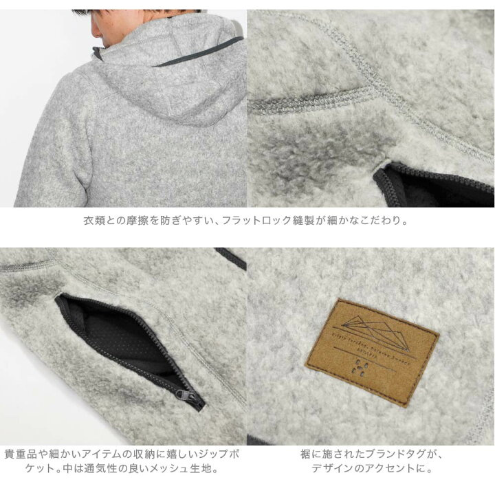 楽天市場 ホグロフス Haglofs Pile Hood パイルフード フリース ジャケット メンズ アパレル パーカー ファッション アウトドア 登山 キャンプ ブランド スウェーデン 北欧 スウェット フード付き カジュアル U Stream
