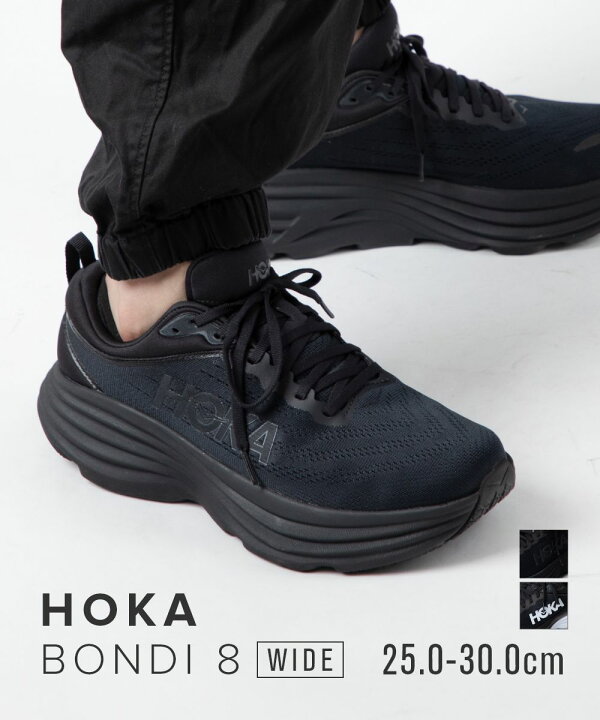 楽天市場】ホカオネオネ HOKA ONE ONE 1127953 スニーカー M BONDI 8 