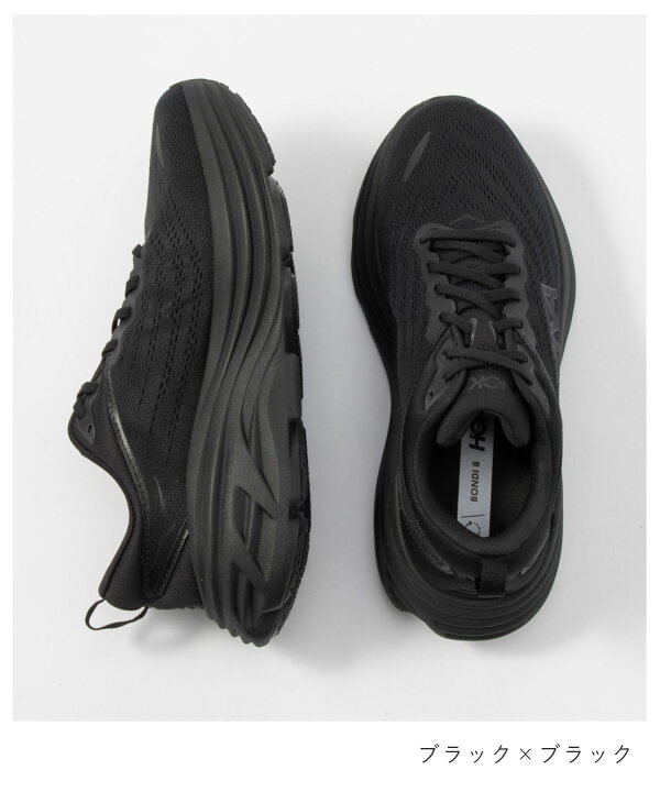 楽天市場】ホカオネオネ HOKA ONE ONE 1127953 スニーカー M BONDI 8 