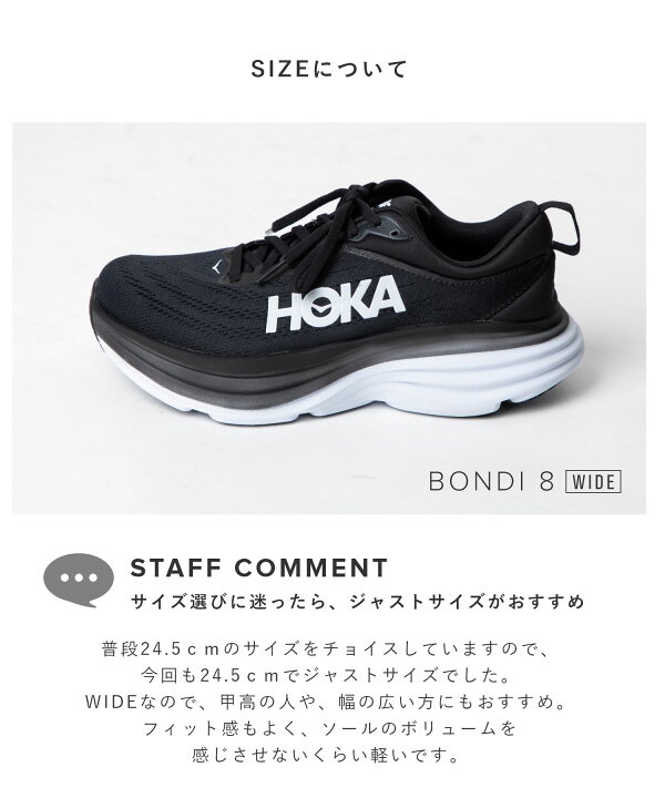 楽天市場】ホカ HOKA 1127954 スニーカー W BONDI 8 WIDE レディース  
