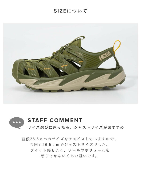 楽天市場】ホカ オネオネ HOKA ONE ONE 1106534 サンダル HOPARA 