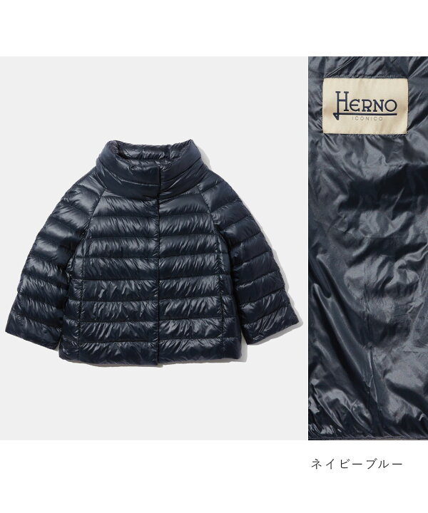 Herno ネイビー ショート丈ジャケット 【公式通販】