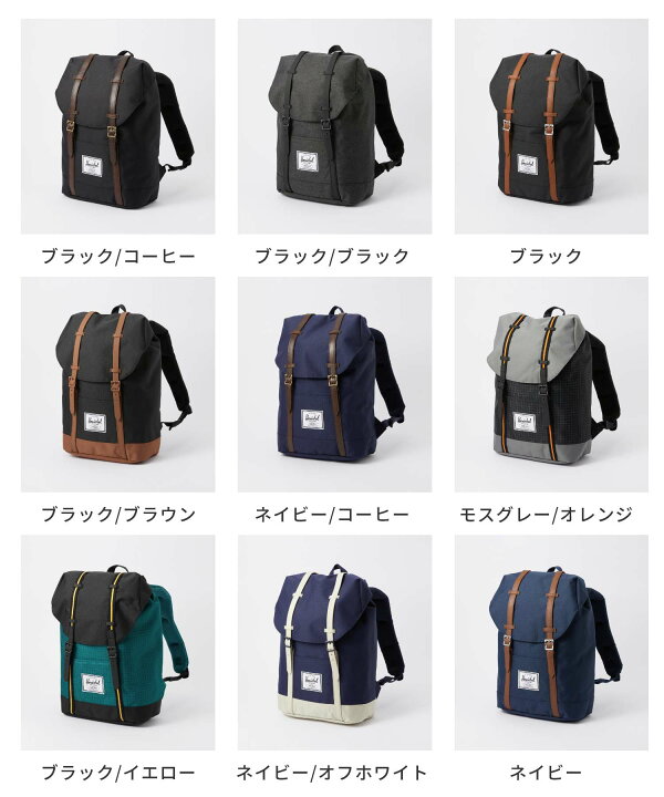 楽天市場】ハーシェル サプライ Herschel Supply 10066 リュック 
