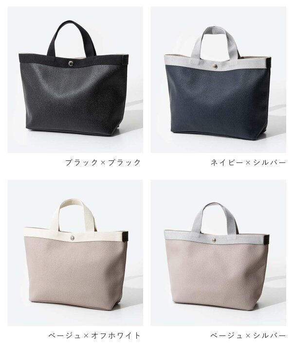 楽天市場】エルベシャプリエ Herve Chapelier 704GP トートバッグ 