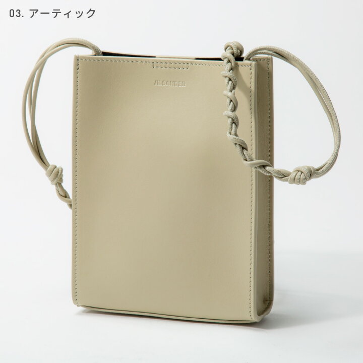 楽天市場】ジルサンダー JIL SANDER ショルダーバッグ レディース 
